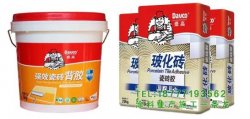 家里的裝修馬上開始貼墻磚，主人說要用瓷磚膠水。有必要嗎？