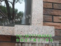 水包水多彩涂料的應(yīng)用范圍是什么