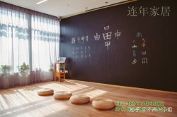 你知道黑板漆嗎？